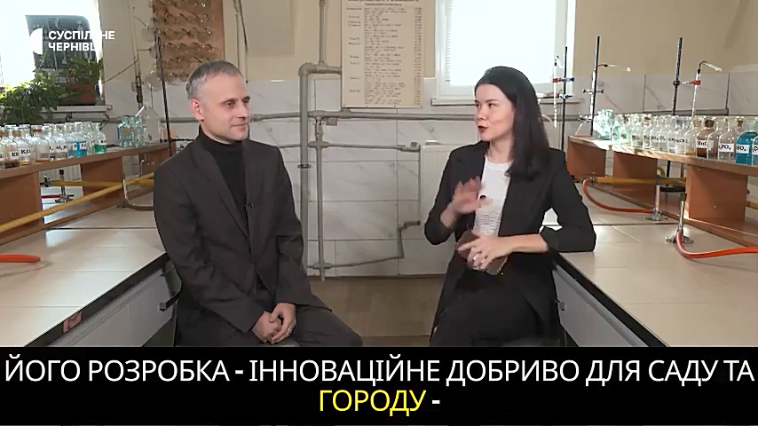Презентаційне зображення продукту